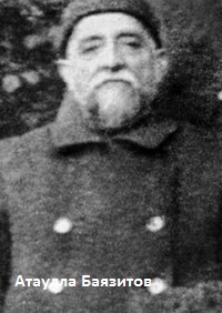 Атаулла Баязитов