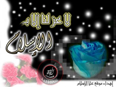 Islam
