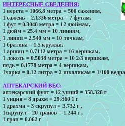 futy-metry.jpg